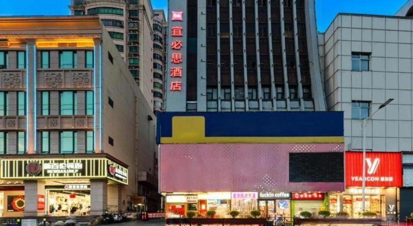 Ibis Nanchang Zhongshan Road Pedestrian Street Hotel Nanchang (Jiangxi) Exterior foto